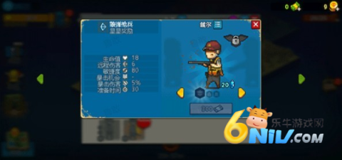 ����ͻΧ��ʬս�� ��5��ͼ