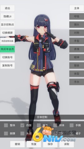 手办模特 第3张图