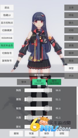 手办模特 第5张图