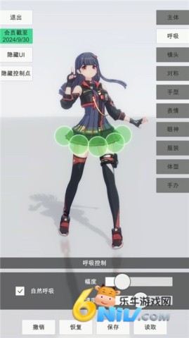 手办模特 第8张图