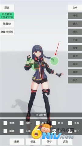 手办模特 第7张图