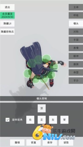 手办模特 第9张图