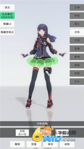 手办模特 第10张图
