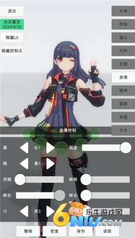 手办模特 第12张图