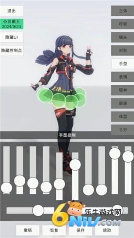 手办模特 第11张图