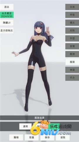 手办模特 第14张图