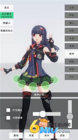 手办模特 第13张图