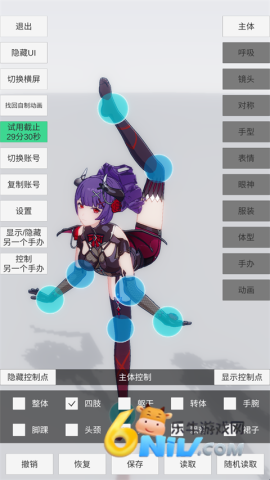 手办模特 第18张图