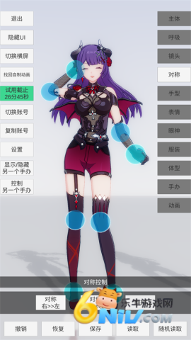 手办模特 第20张图