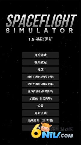 航天模拟器宇航员版本 第3张图