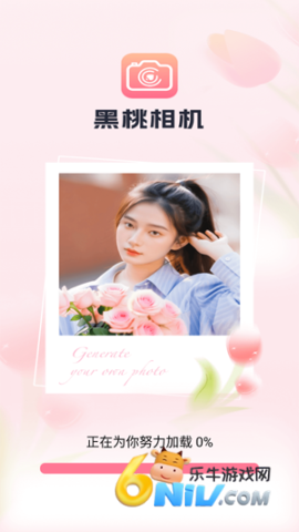 黑桃相机 第1张图