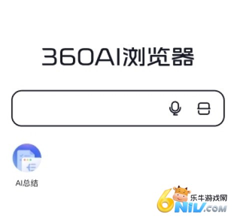 360AI����� ��1��ͼ