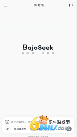 bajoseek下载 bajoseek免费版 第2张图