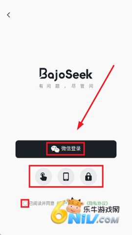 bajoseek bajoseek免费版 第1张图