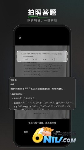 17772884989732_water