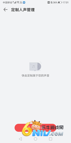 华为阅读 第4张图