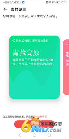 华为阅读 第5张图