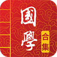 国学启蒙古诗词典 v16.2