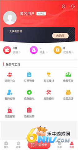 这锂换电 第4张图