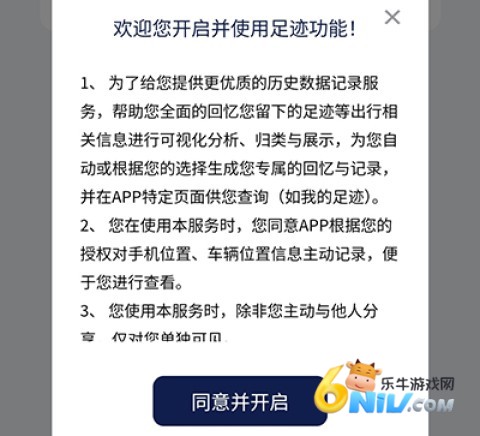 众行管家 第3张图