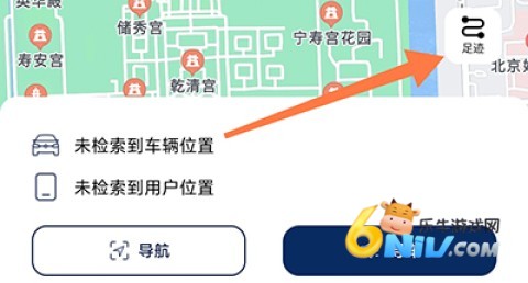 众行管家 第1张图