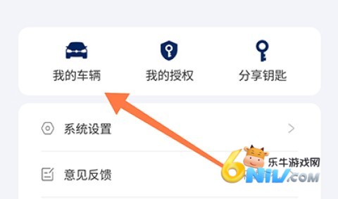 众行管家 第4张图