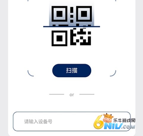 众行管家 第6张图