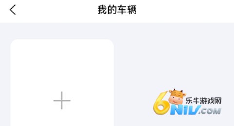 众行管家 第5张图