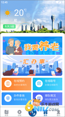 徐汇通 第3张图