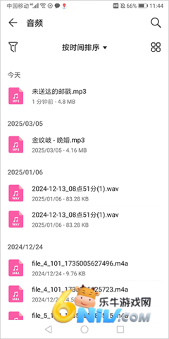 MuseAI 第7张图
