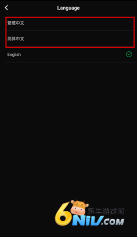 JOOX音乐 第4张图