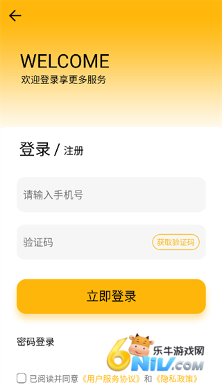 简约日历 第2张图