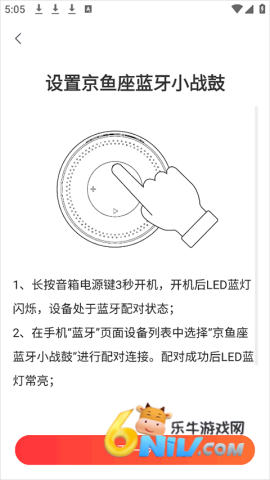 小京鱼 第2张图