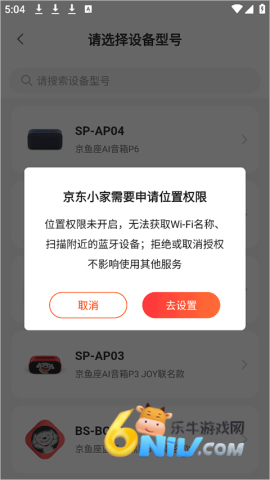 小京鱼 第1张图