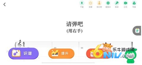 小叶子钢琴 第5张图