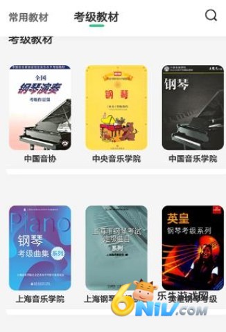 小叶子钢琴 第4张图