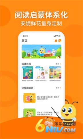 安妮花 第2张图