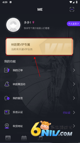 JJLin官方正版 第1张图