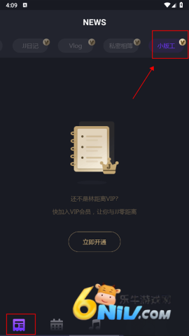 JJLin官方正版 第3张图