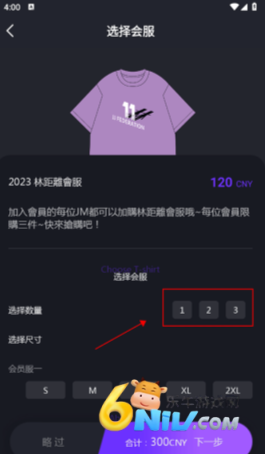 JJLin官方正版 第5张图