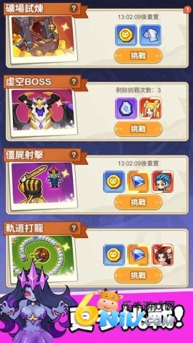 恶龙守不住MOD作弊菜单最新版本 恶龙守不住 第1张图