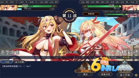 ����˹�ĽǶ���2 ��4��ͼ