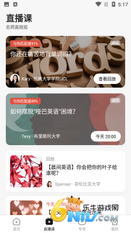 一点英语 第1张图