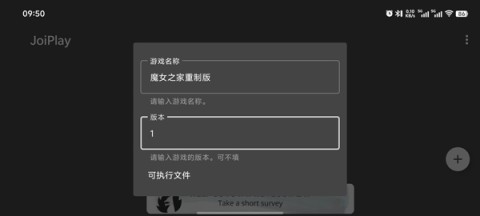 魔女之家安卓版 第1张图