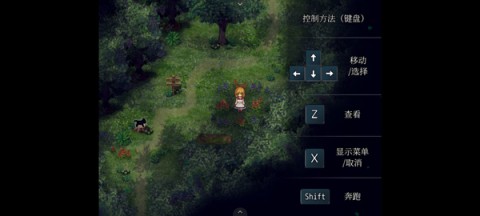 魔女之家安卓版 第6张图