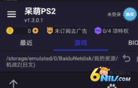 ����PS2ģ���� ��3��ͼ