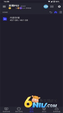17761194389200_water