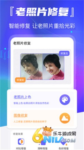 穆远壁纸剪辑 第2张图
