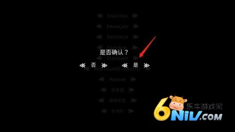 空洞骑士 第14张图