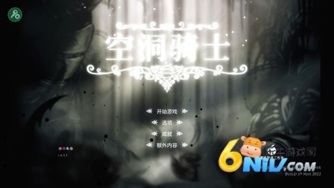 空洞骑士 第15张图